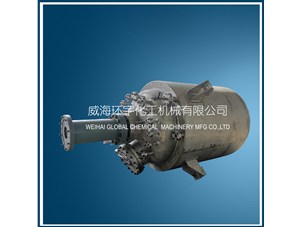 2000L深冷反應(yīng)釜已順利完工發(fā)往安徽客戶處