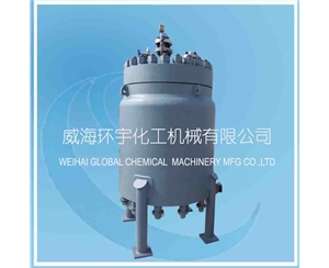 Industrial Cladding Plate Reactor