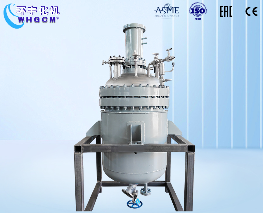 500L不銹鋼中試反應釜