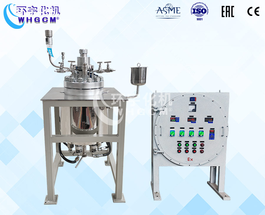 10L高溫高壓哈氏合金實(shí)驗(yàn)釡