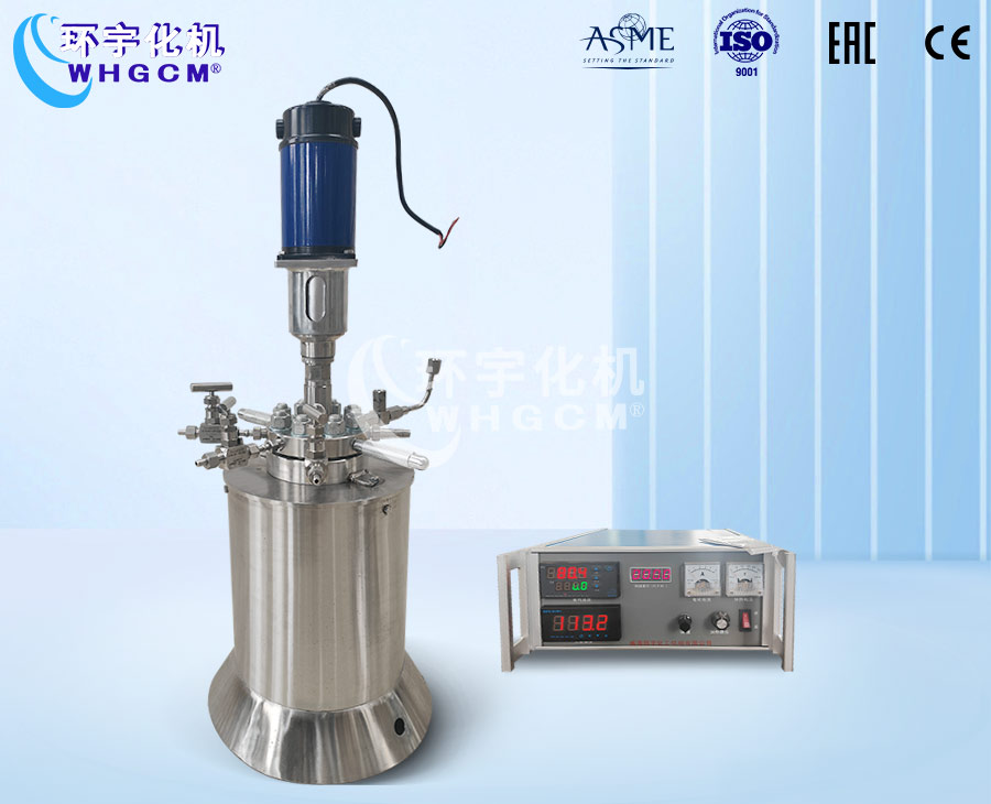 0.5L不銹鋼高溫高壓實驗釡