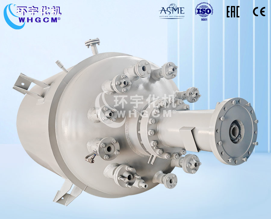 3000L防爆高壓加氫工業(yè)釜