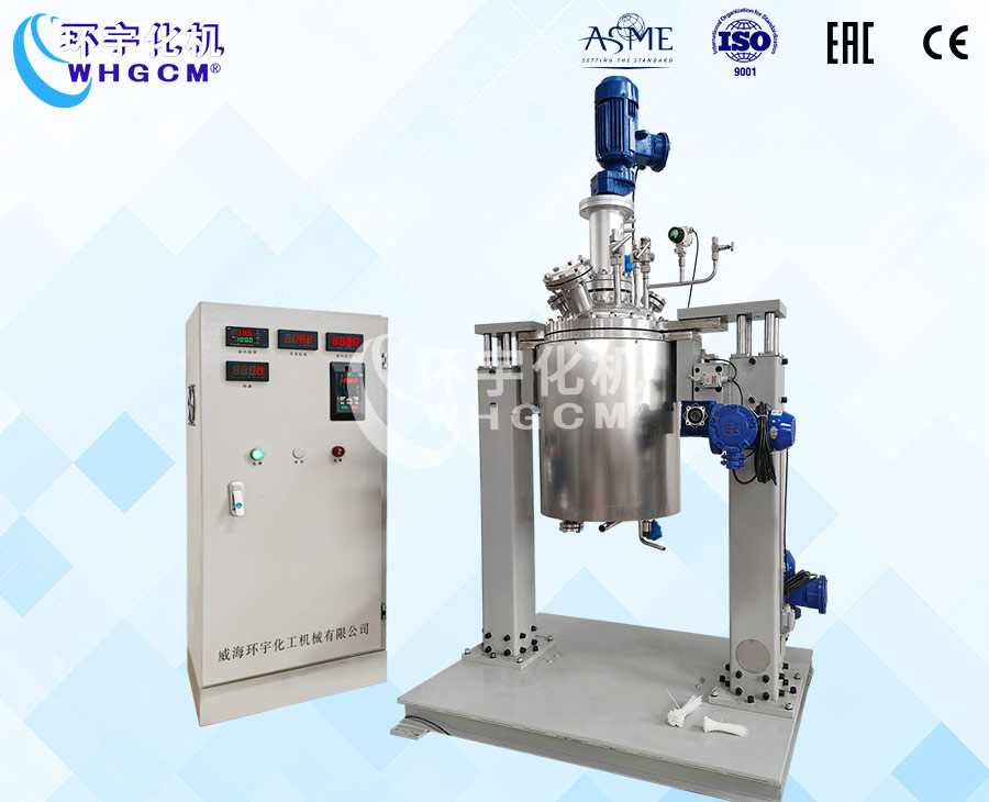 100L防爆磁力密封聚合反應釜