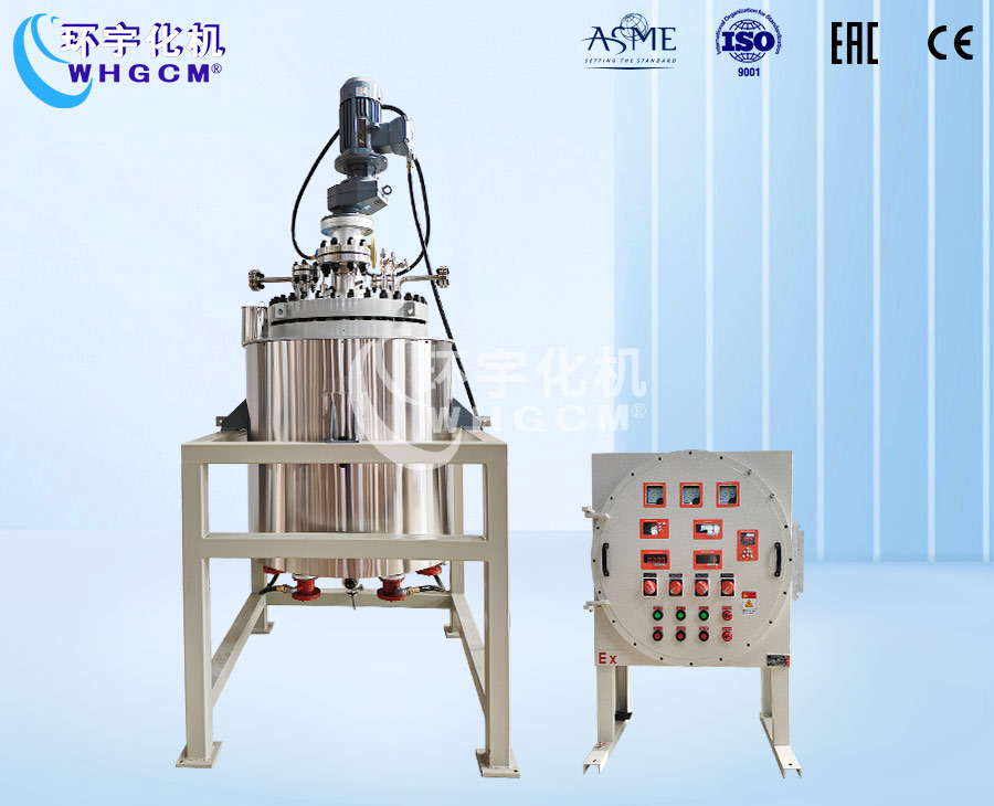 200L防爆磁力密封不銹鋼加氫反應釜