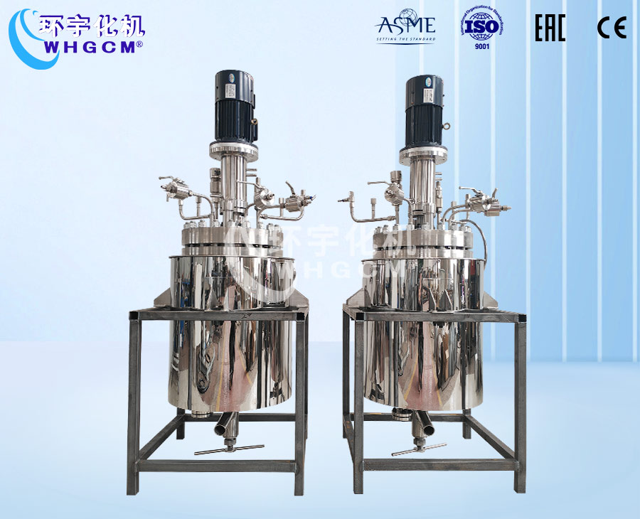 50L高溫高壓不銹鋼反應(yīng)釜