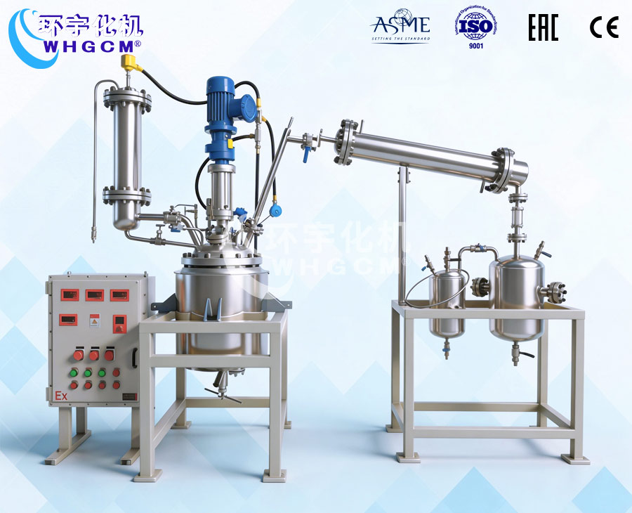 50L不銹鋼減壓蒸餾反應(yīng)釜